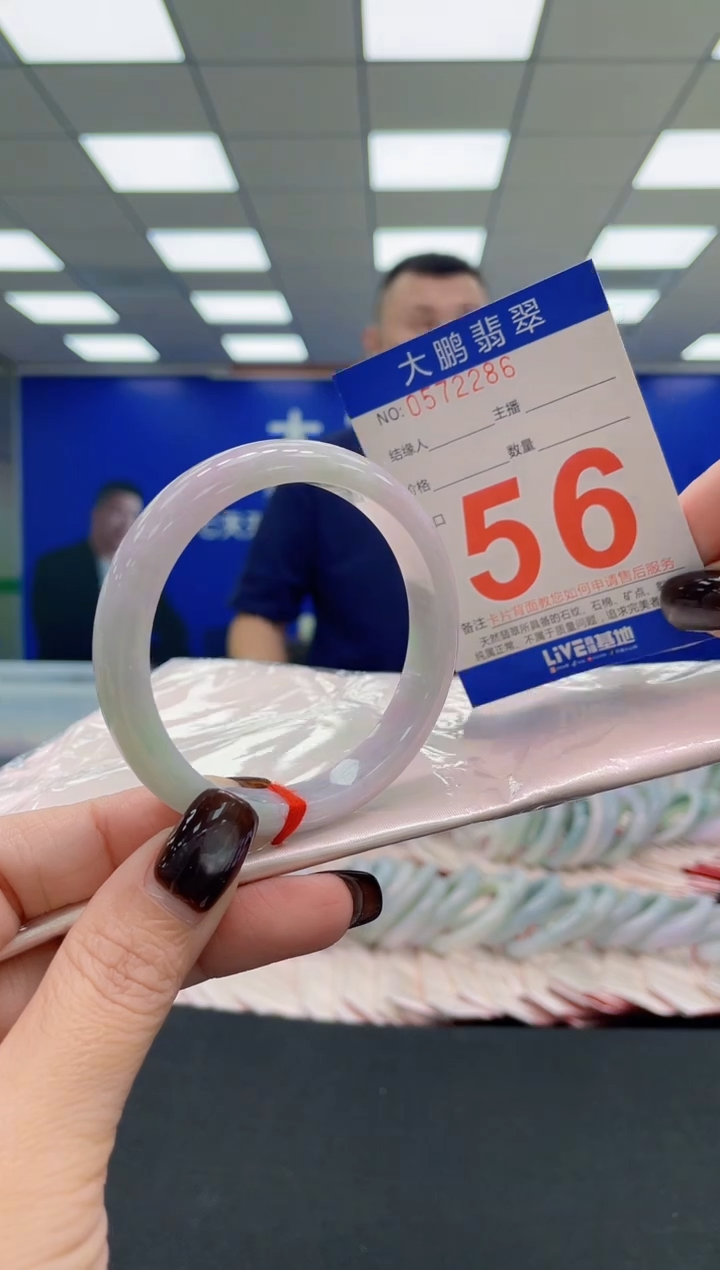 未镶嵌手镯翡翠AAAAAAAAAA