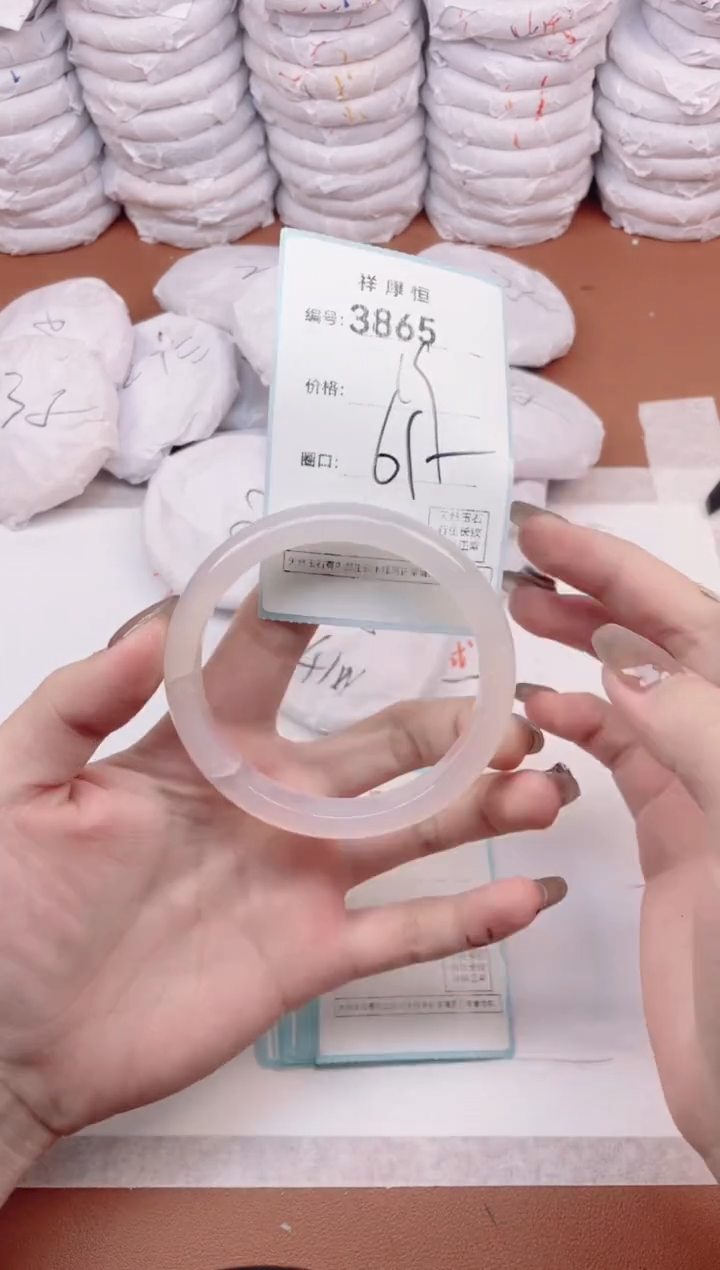 【闪购商品】玛瑙/玉髓手镯未镶嵌3865