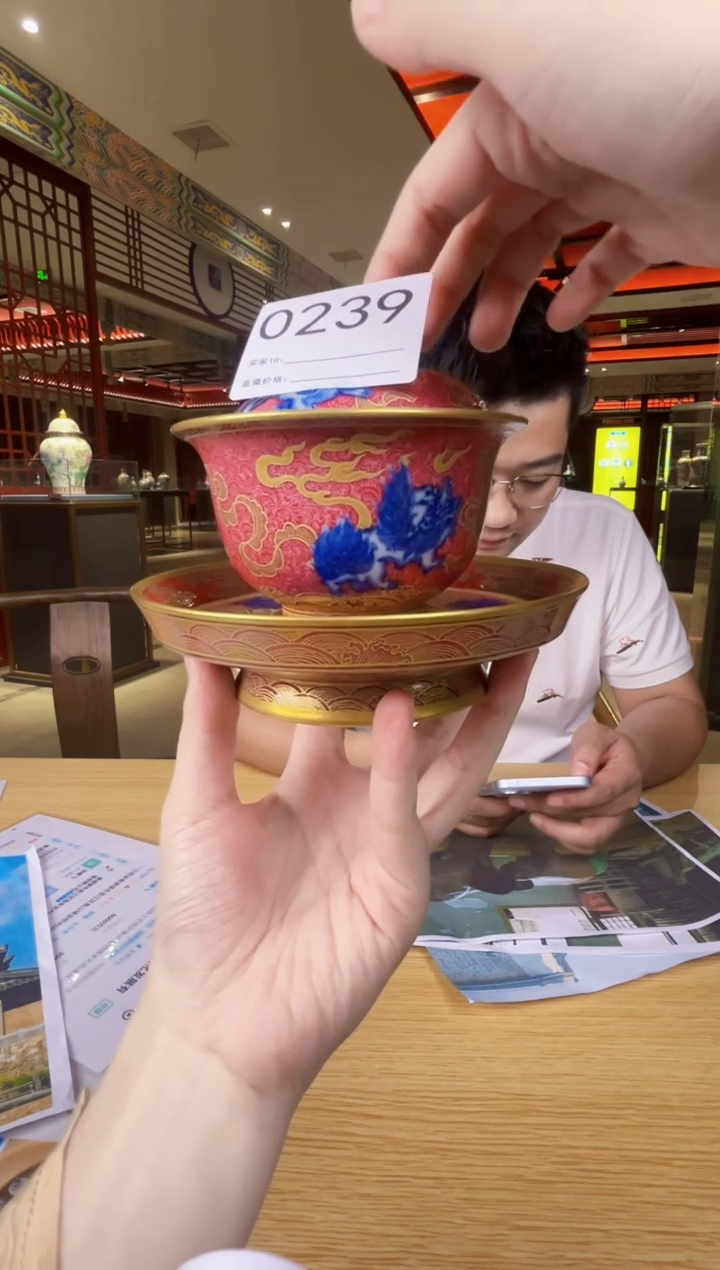 杯子景德镇陶瓷宁封窑专场239