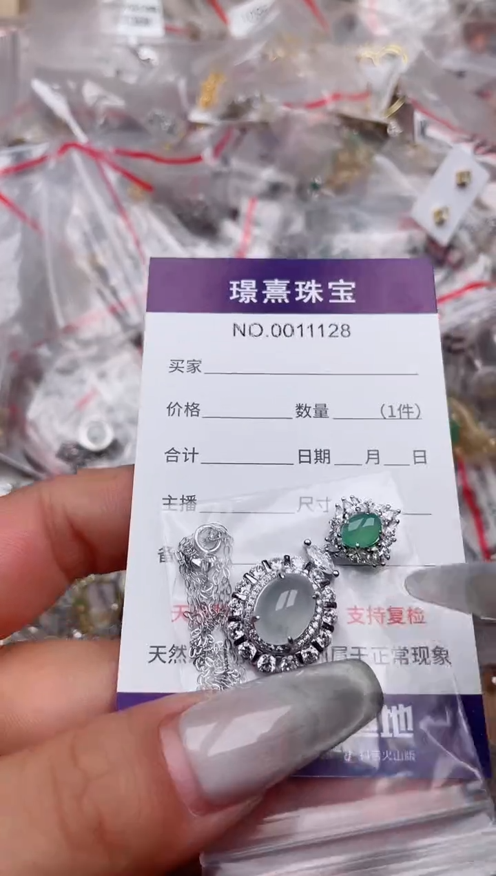 【闪购商品】翡翠戒指银S925镶嵌、