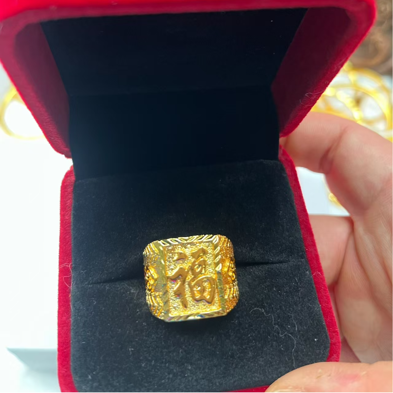足金999 四方福字戒指