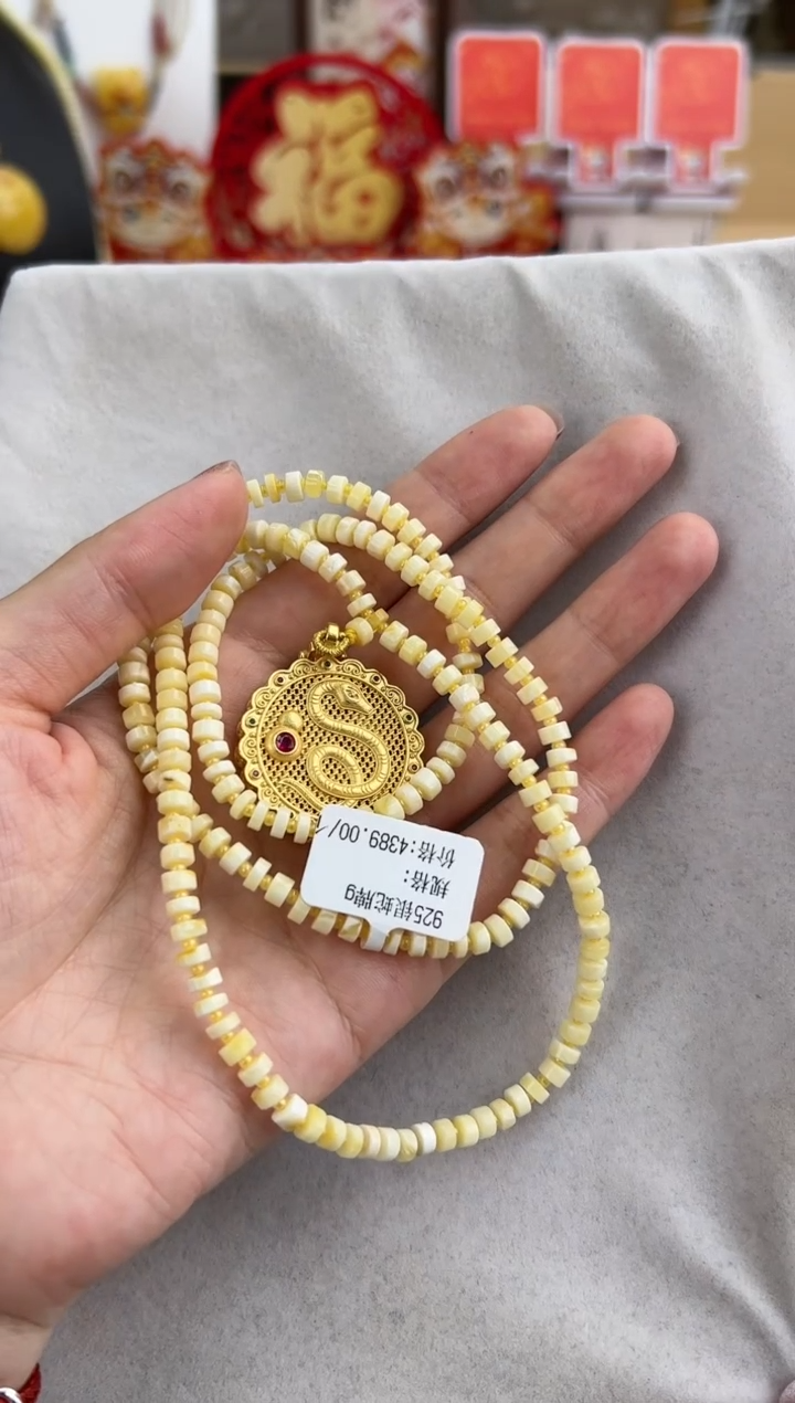 【闪购商品】琥珀裸石未镶嵌10126102-套链