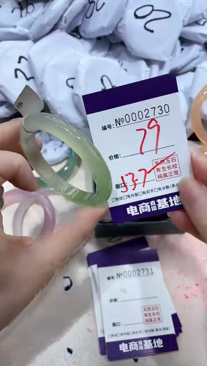 【闪购商品】玛瑙/玉髓手镯未镶嵌2730