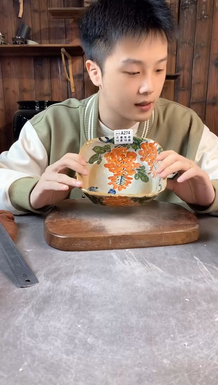 碗274瑕，双十一福利，放漏专场