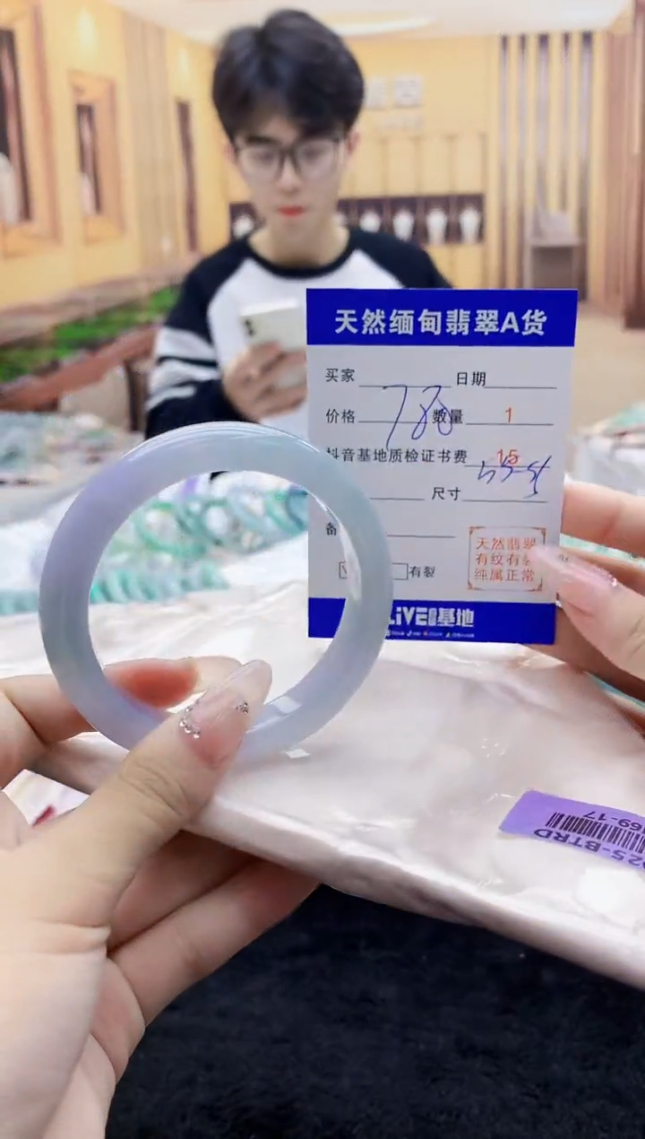 【闪购商品】翡翠手镯未镶嵌          H69-17