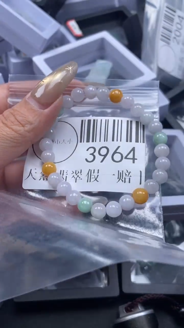 颈饰未镶嵌翡翠3964