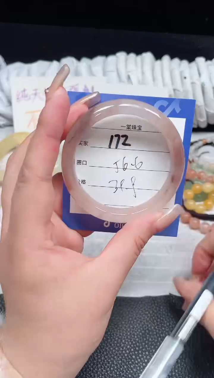 【闪购商品】石英质玉手镯未镶嵌172