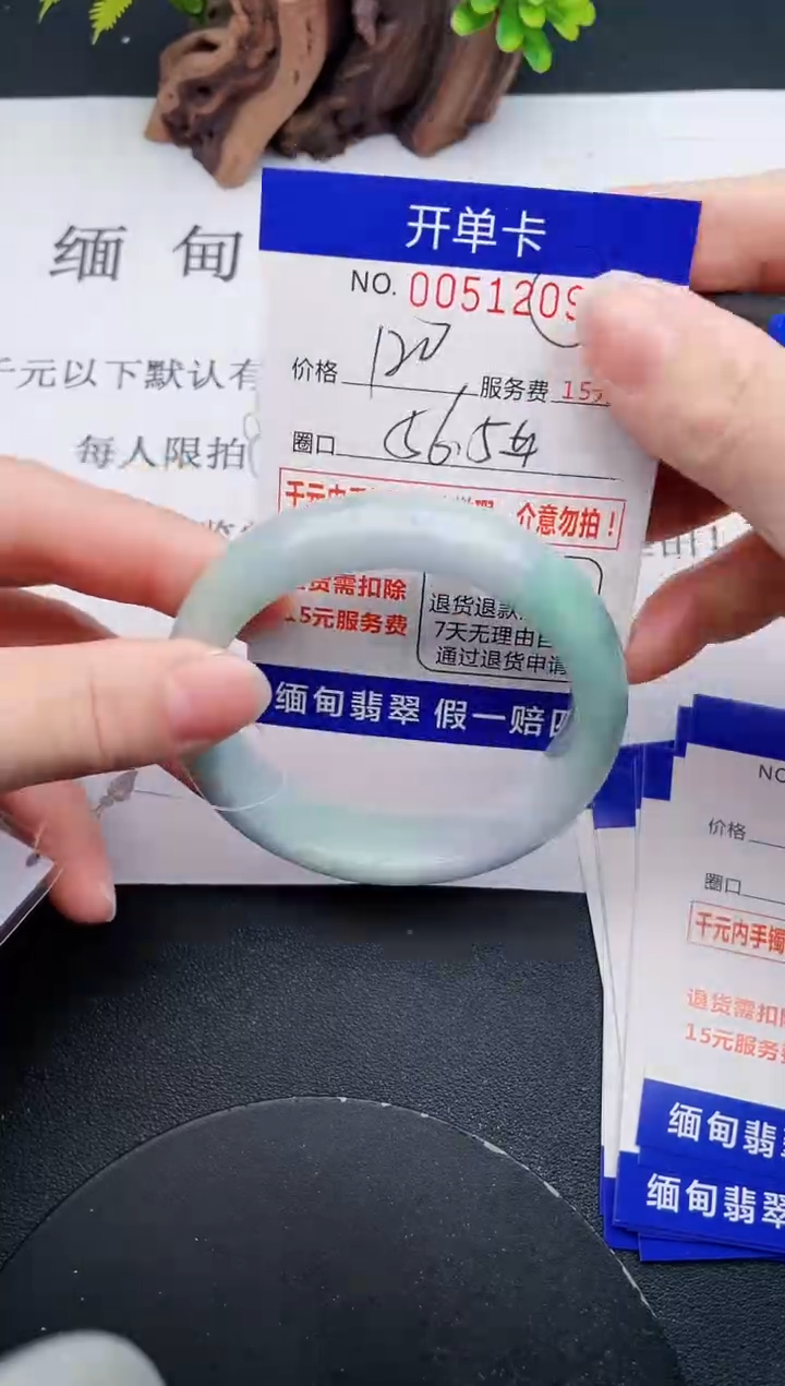 【闪购商品】09丽致优雅手镯时尚百搭