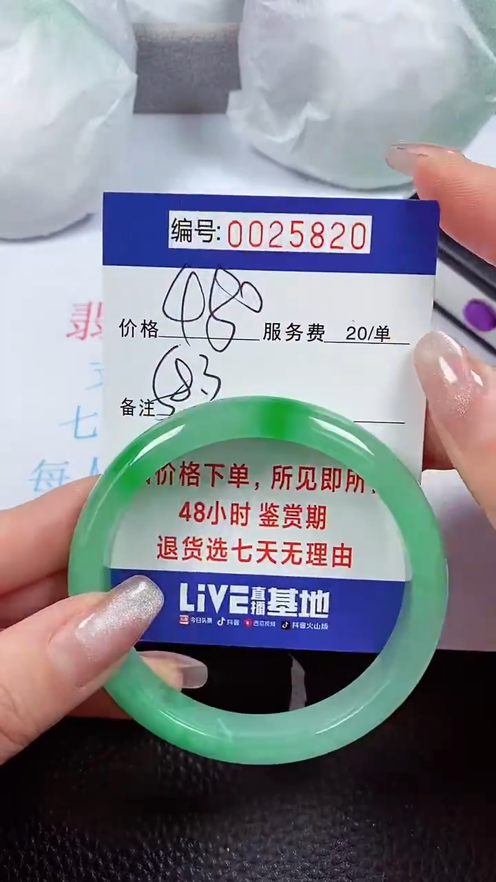 【闪购商品】拍下以实物为准00025820