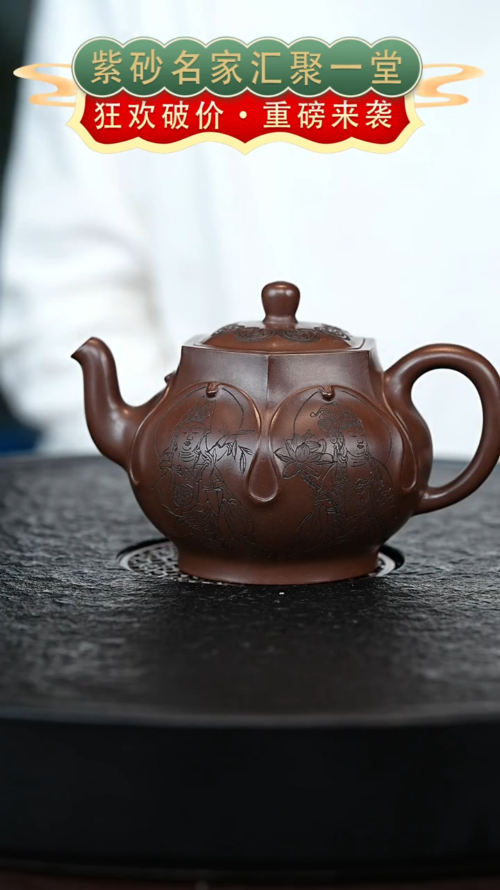 茶壶紫砂宜兴紫砂
