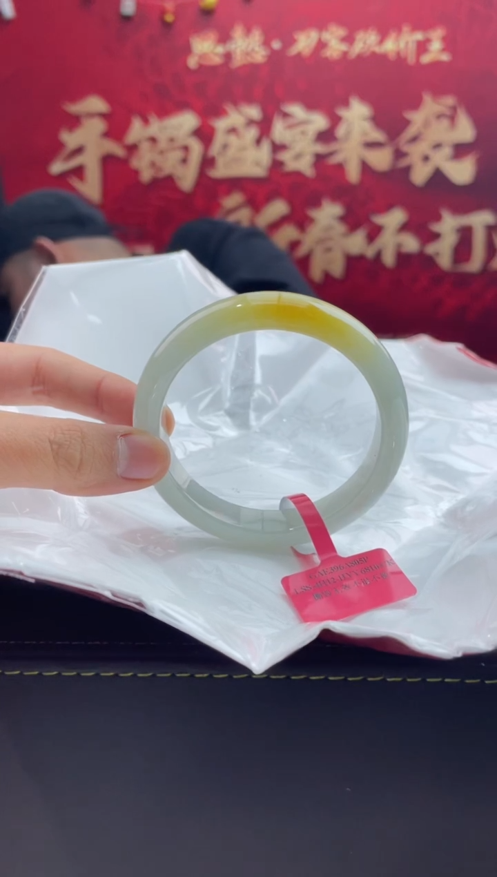 【闪购商品】翡翠手镯未镶嵌9翡翠手镯