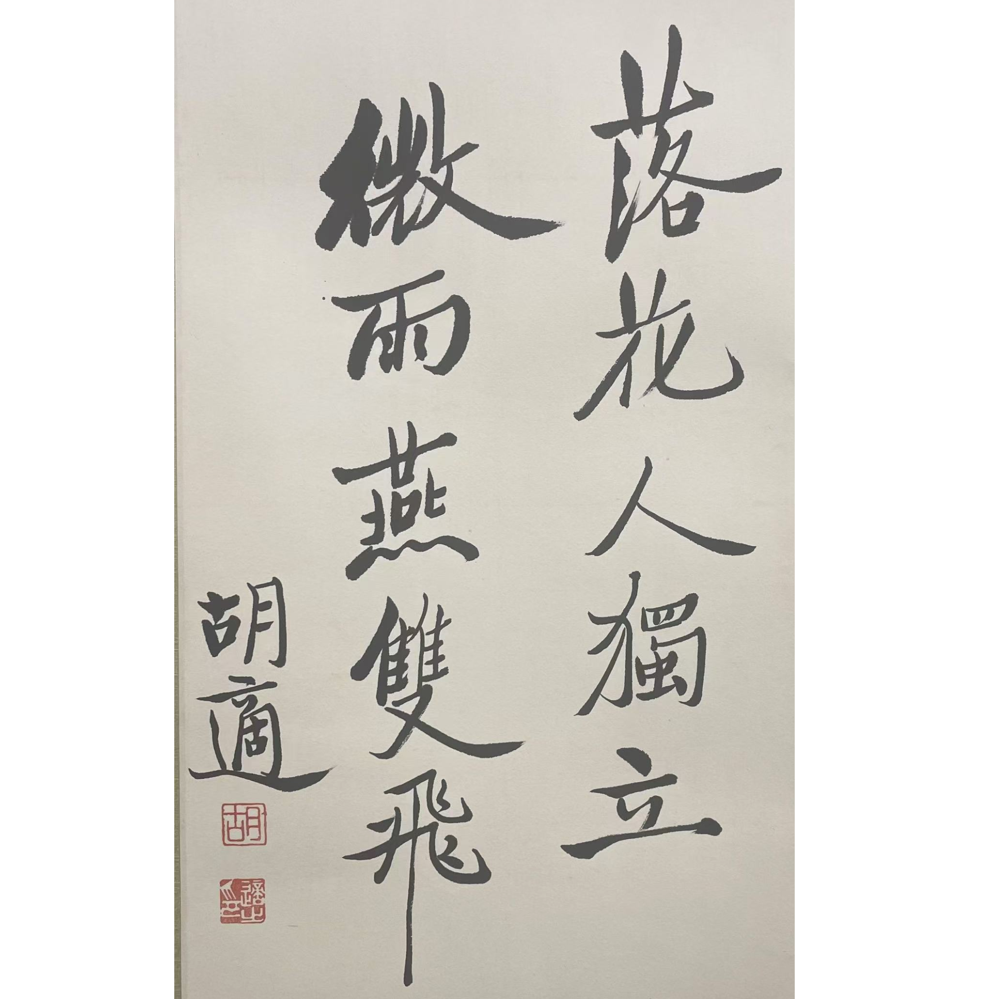 H-8878 单片68*35cm 约2.1平尺