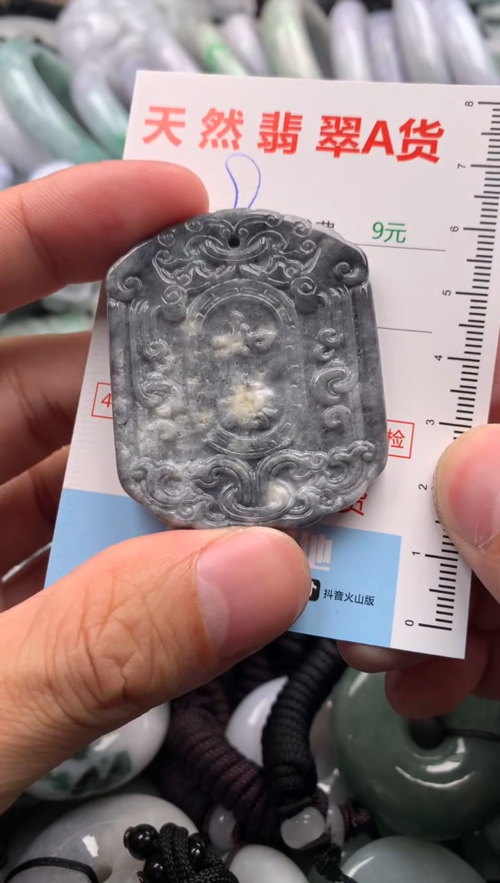 【闪购商品】翡翠吊坠(不含链)未镶嵌1