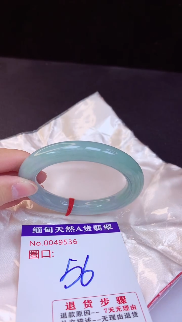 【闪购商品】翡翠手镯未镶嵌56+