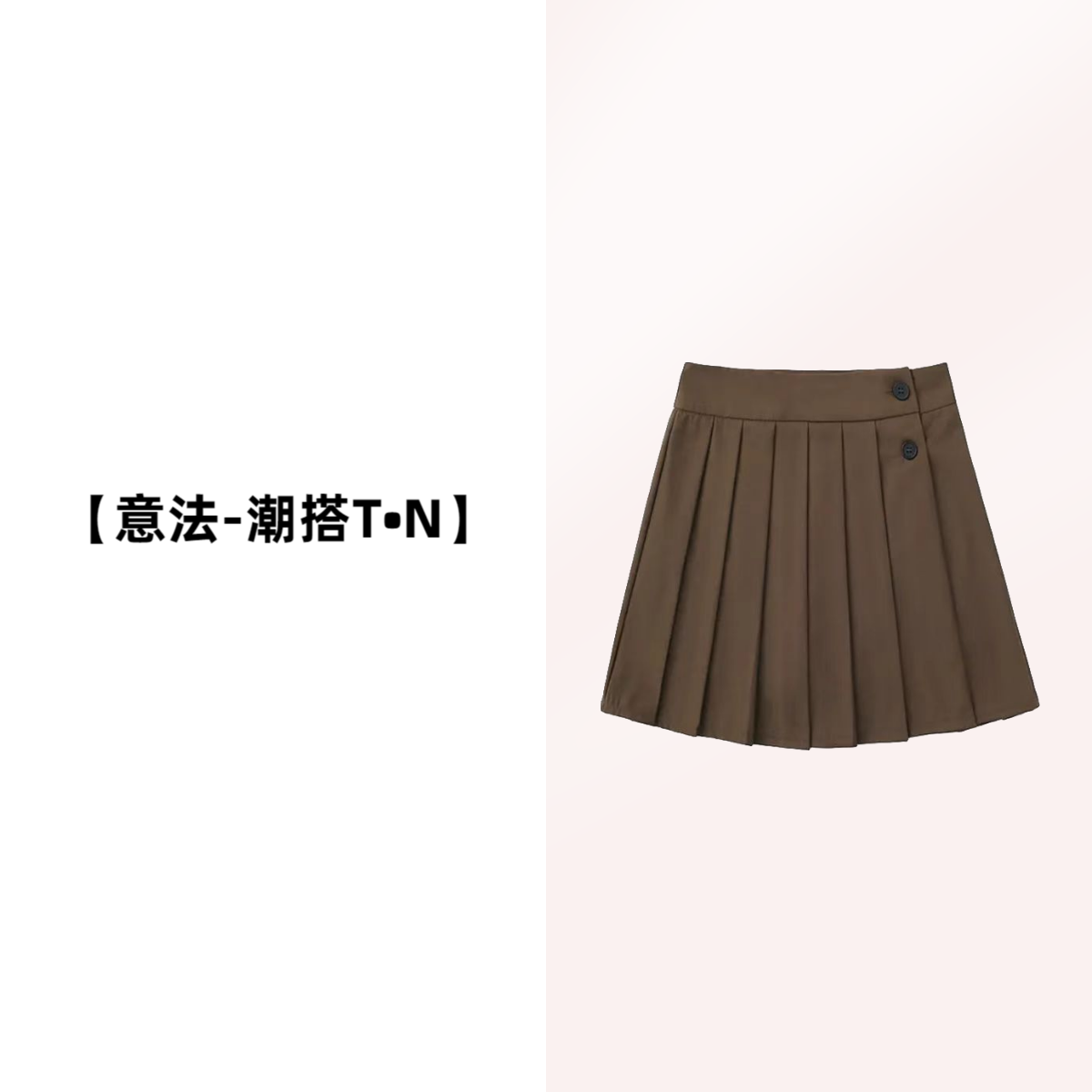 【意法-潮搭T•N】NN3548-时尚女装设计感半身裙小众印花显瘦高腰