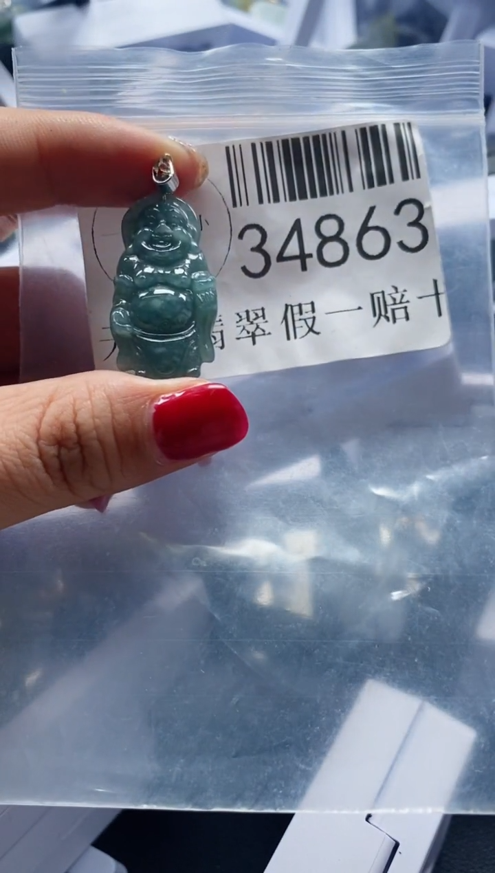 【闪购商品】翡翠吊坠(不含链)未镶嵌34863