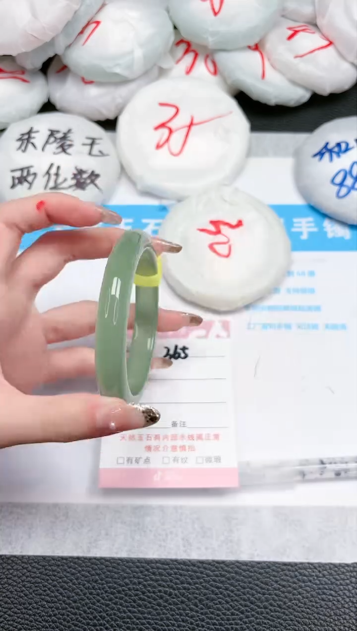 【闪购商品】石英质玉手镯未镶嵌365-58.5