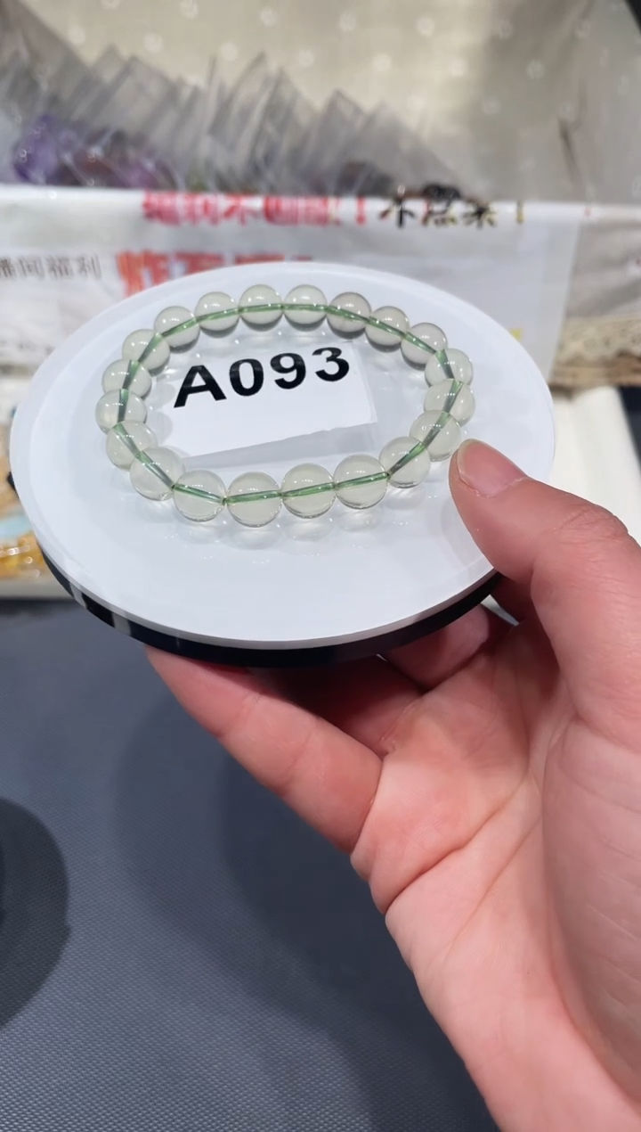 未镶嵌手链水晶A093 绿水晶