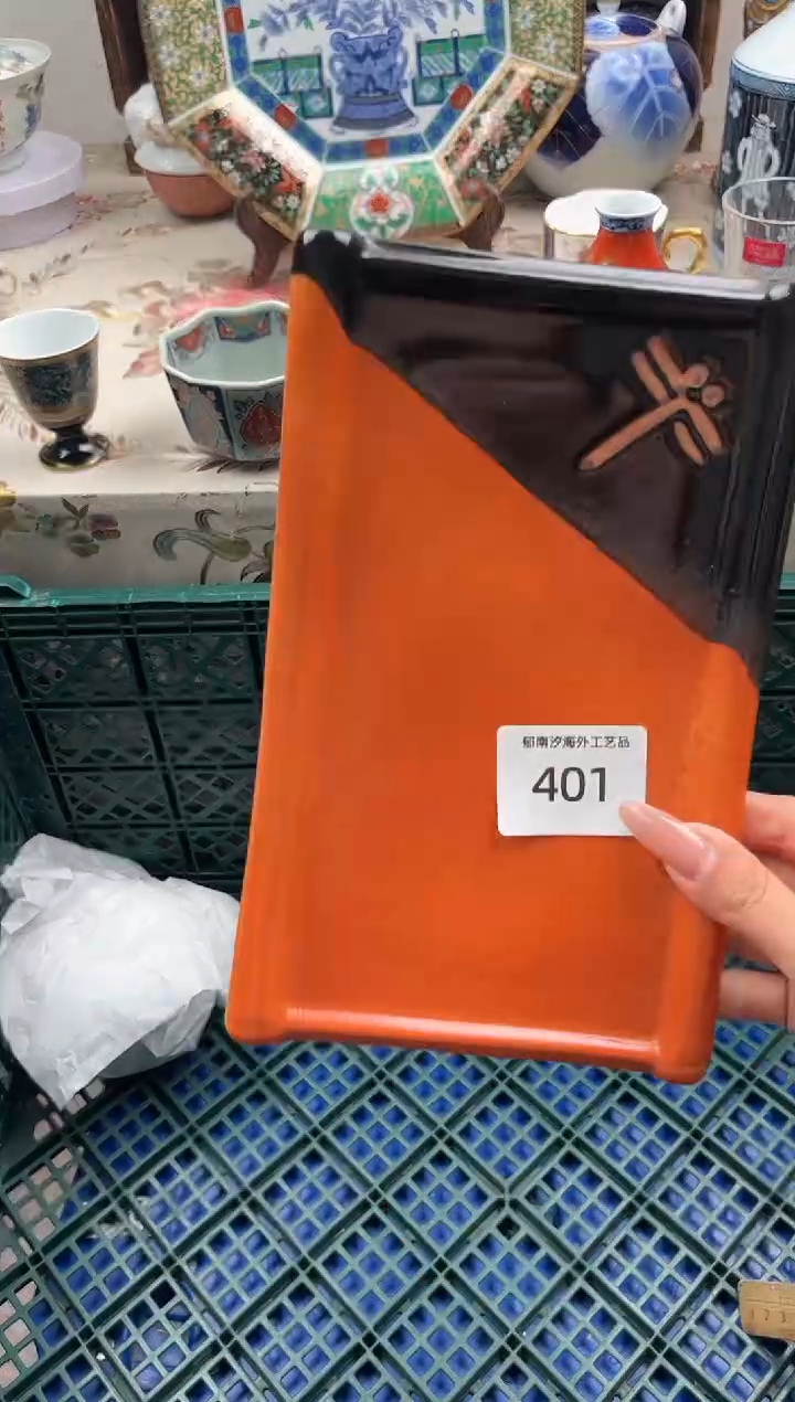 瓷片陈**✨C         401