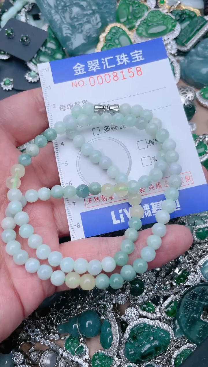 【闪购商品】翡翠颈饰未镶嵌8158....