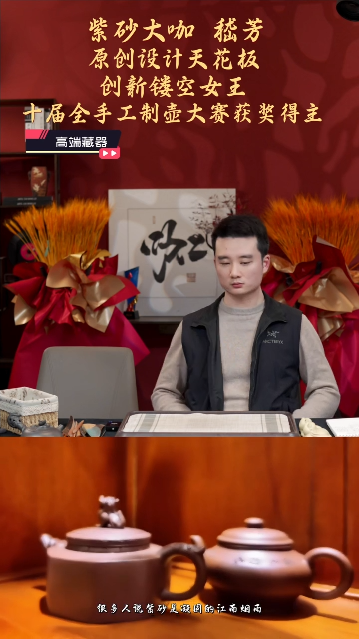 【闪购商品】紫砂茶壶【测试链接】