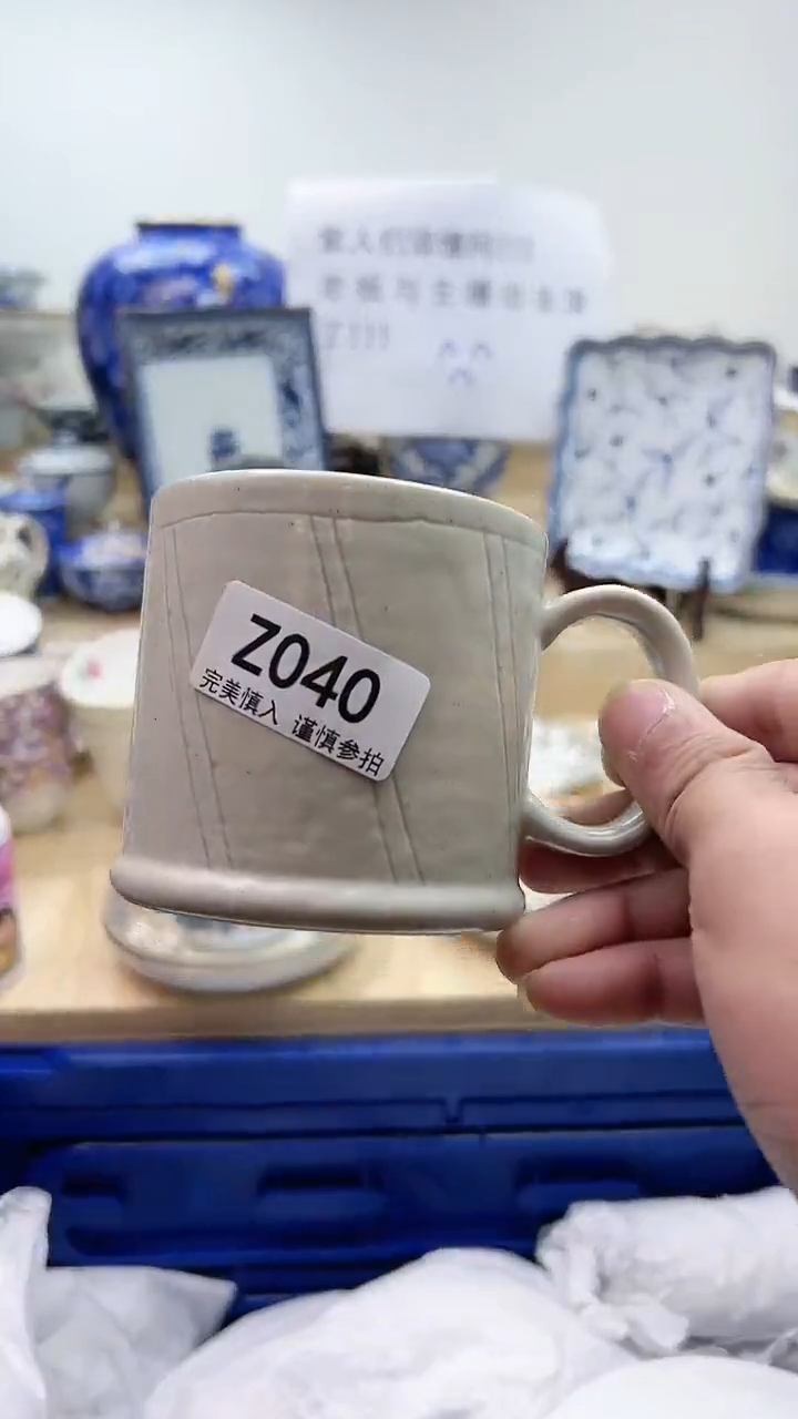 【闪购商品】瓷片040