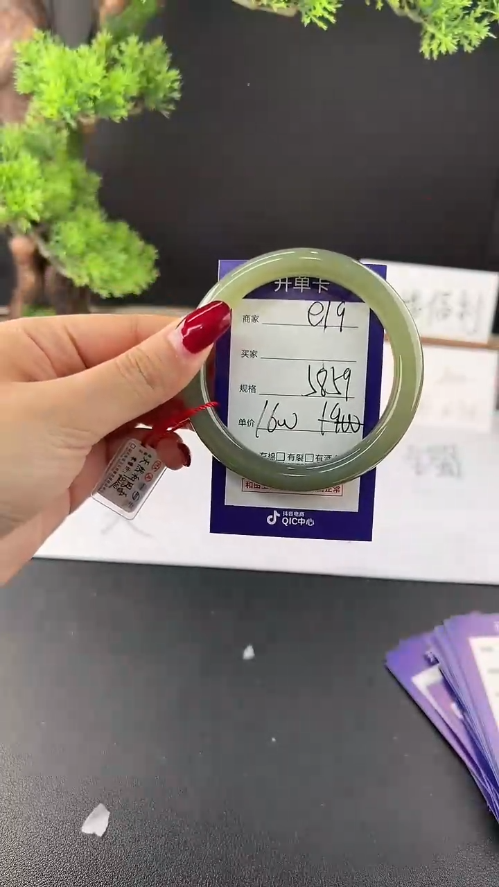 【闪购商品】和田玉手镯未镶嵌微色差e19