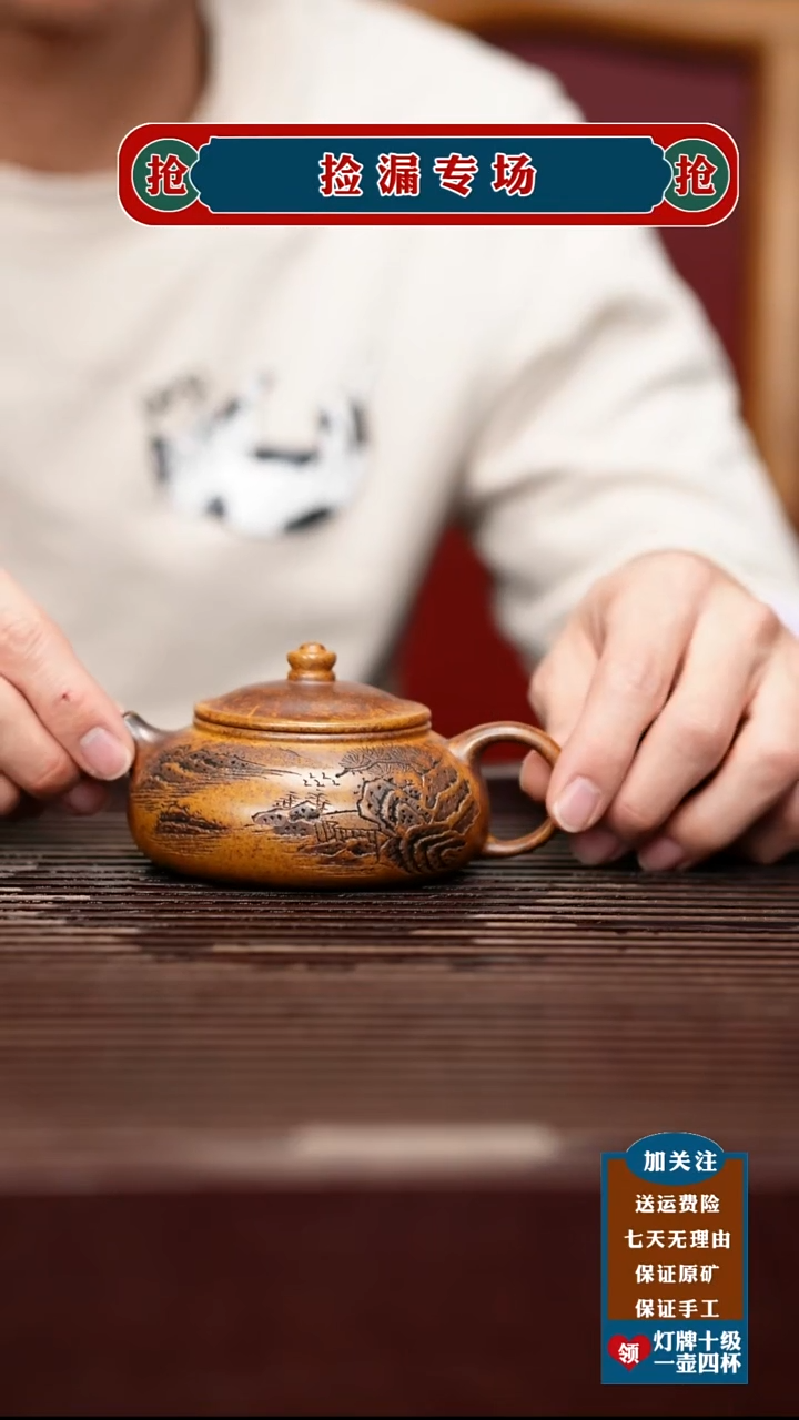 茶壶紫砂宜兴原矿紫砂壶