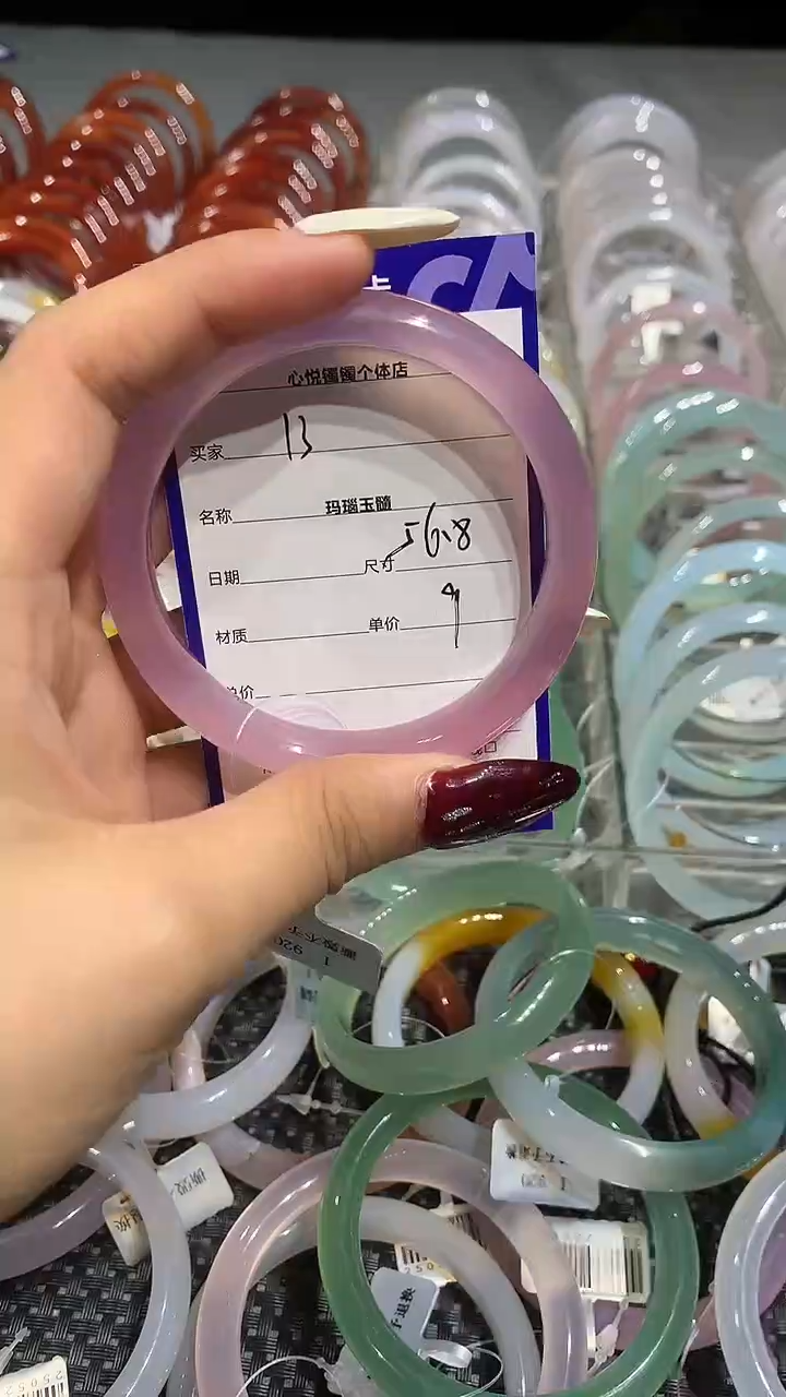 手镯玛瑙/玉髓未镶嵌57