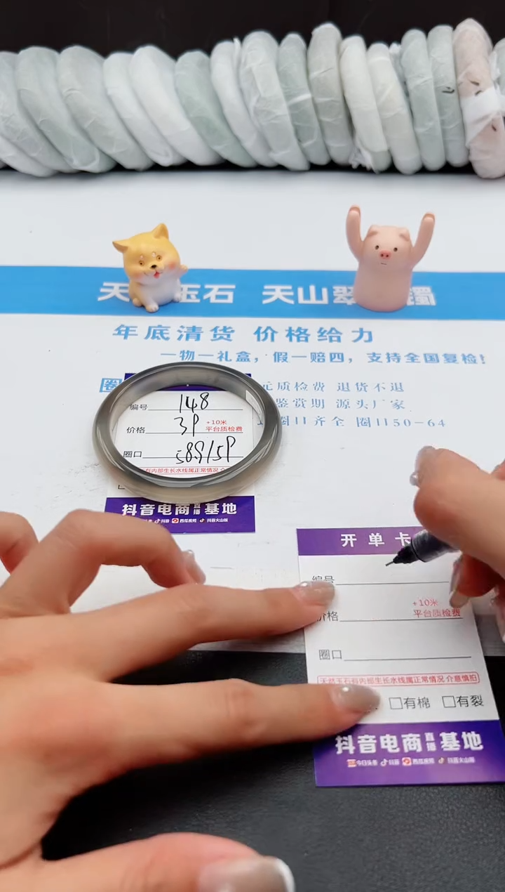 【闪购商品】石英质玉手镯未镶嵌j148-M