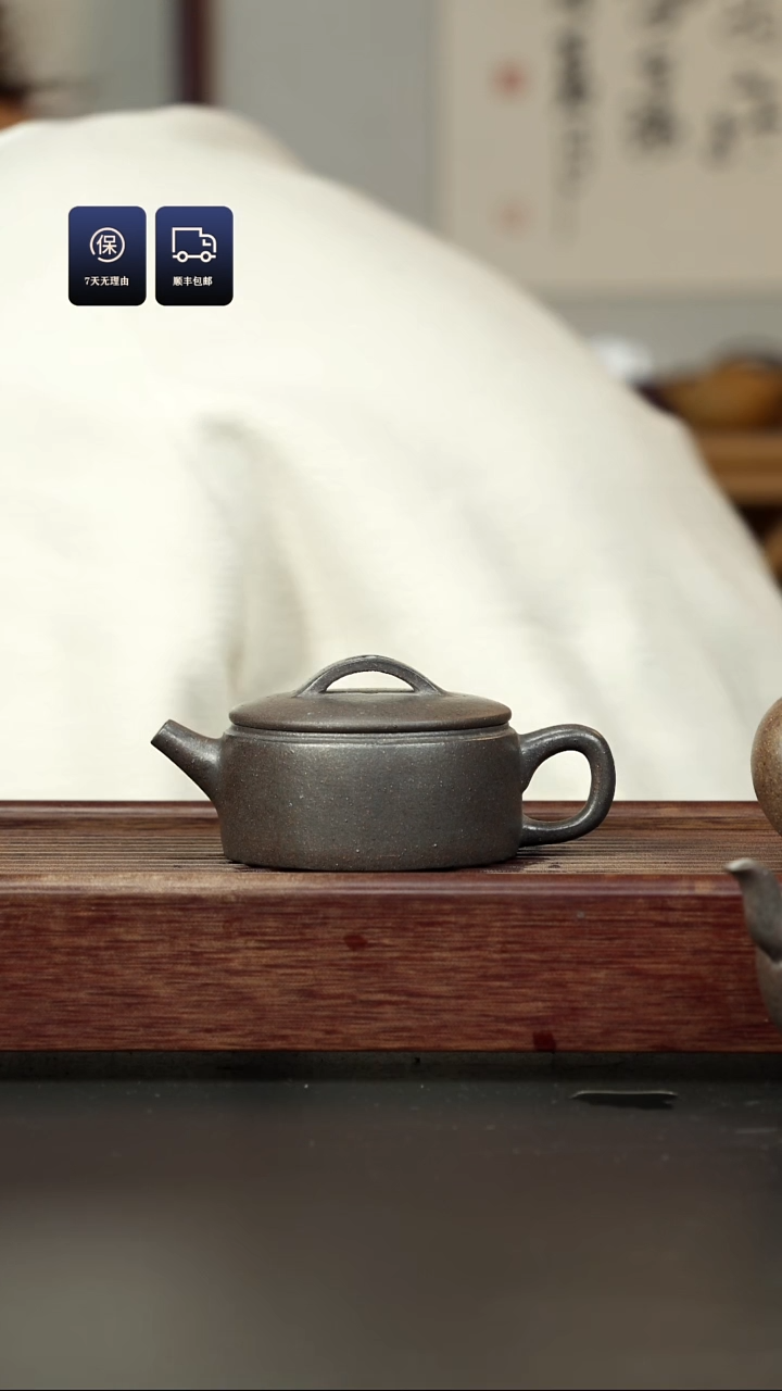 【闪购商品】紫砂茶壶百年岩中泥 汉瓦壶