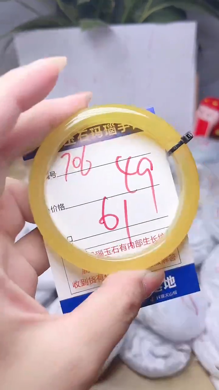 玛瑙/玉髓手镯未镶嵌706