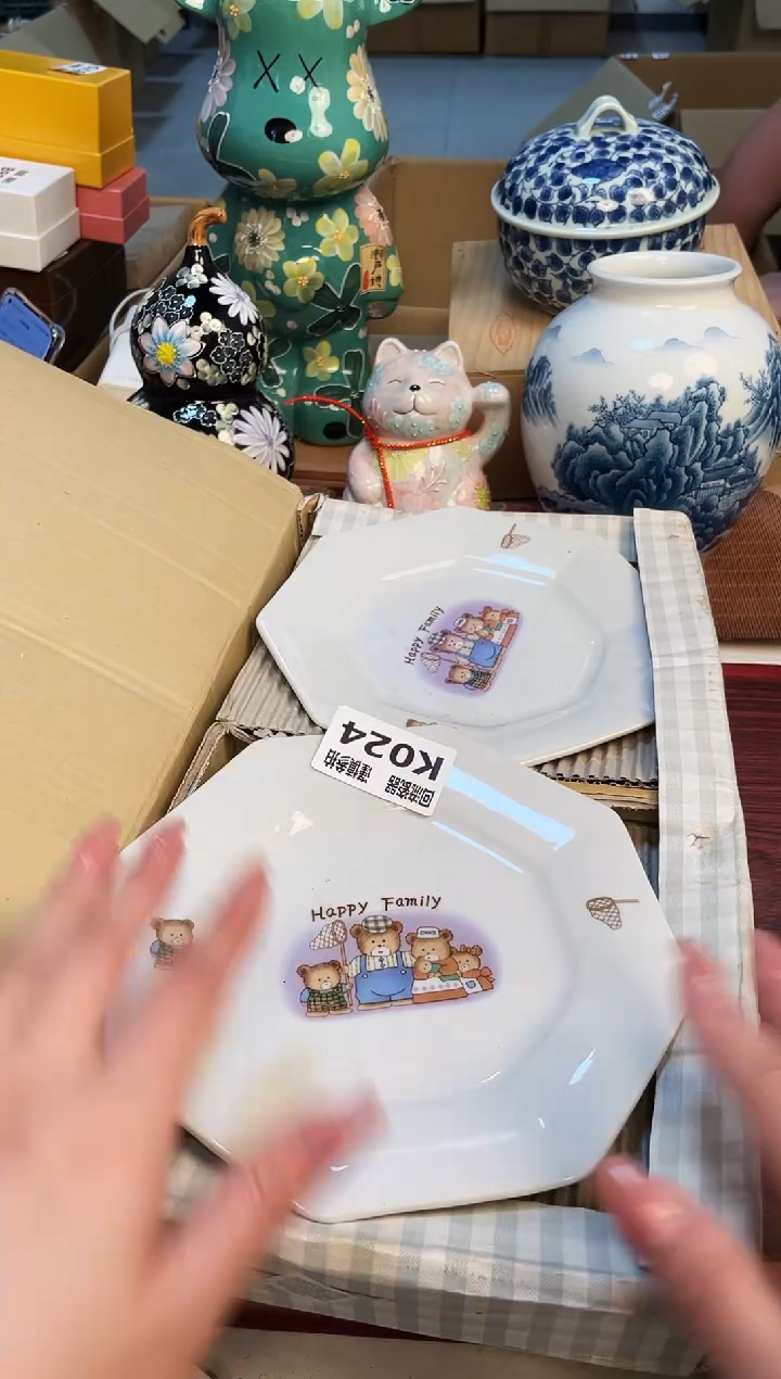 【闪购商品】2132132132121321