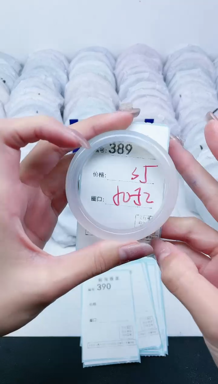 【闪购商品】玛瑙/玉髓手镯未镶嵌389