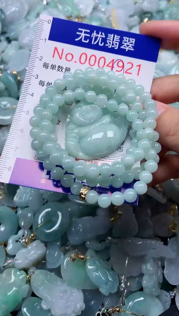 颈饰未镶嵌翡翠4921