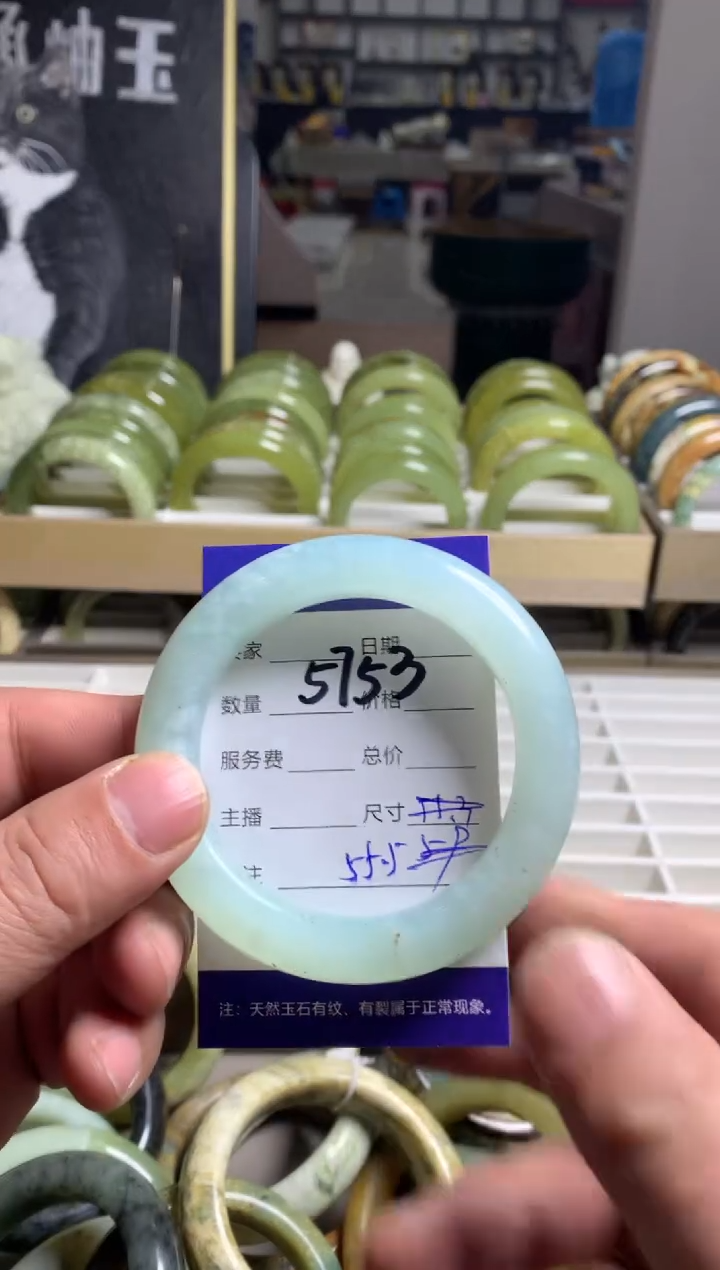 【闪购商品】蛇纹石玉手镯未镶嵌5753