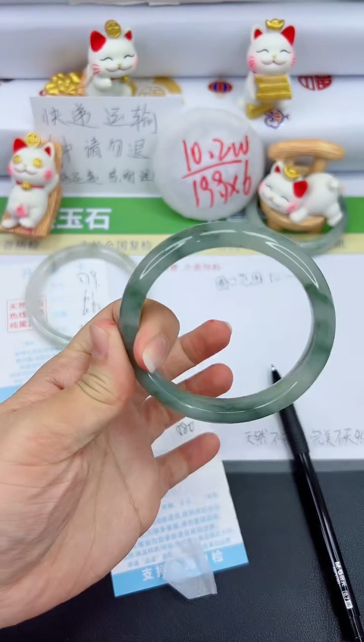 【闪购商品】石英质玉手镯未镶嵌580-63.2