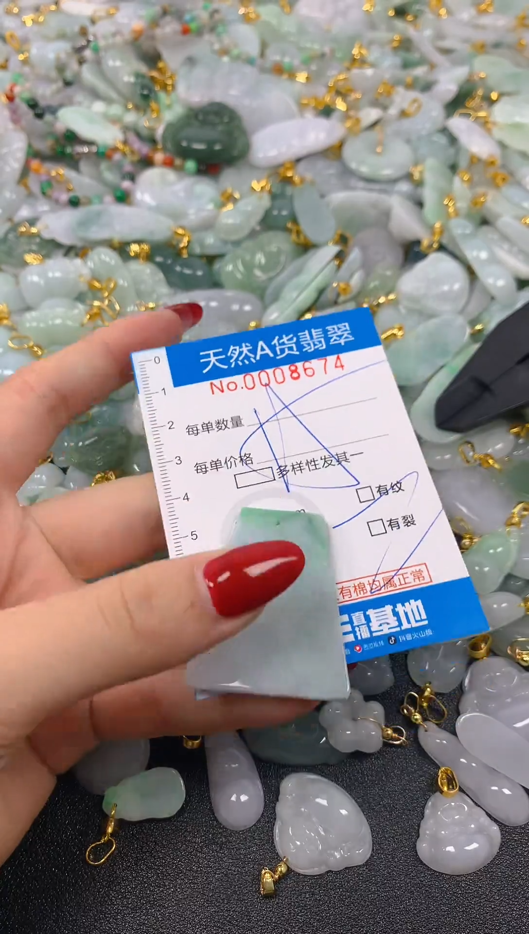 颈饰未镶嵌翡翠净货挂件-8674