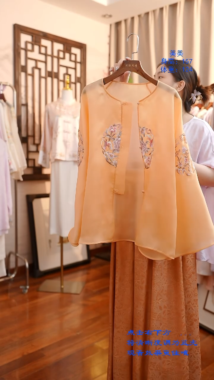 刺绣非遗真丝服饰一物一件