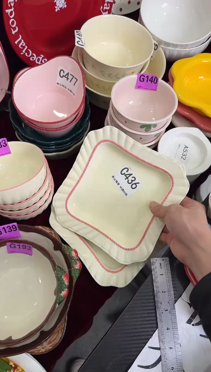 瓷片瓷C436-2个         【微瑕】