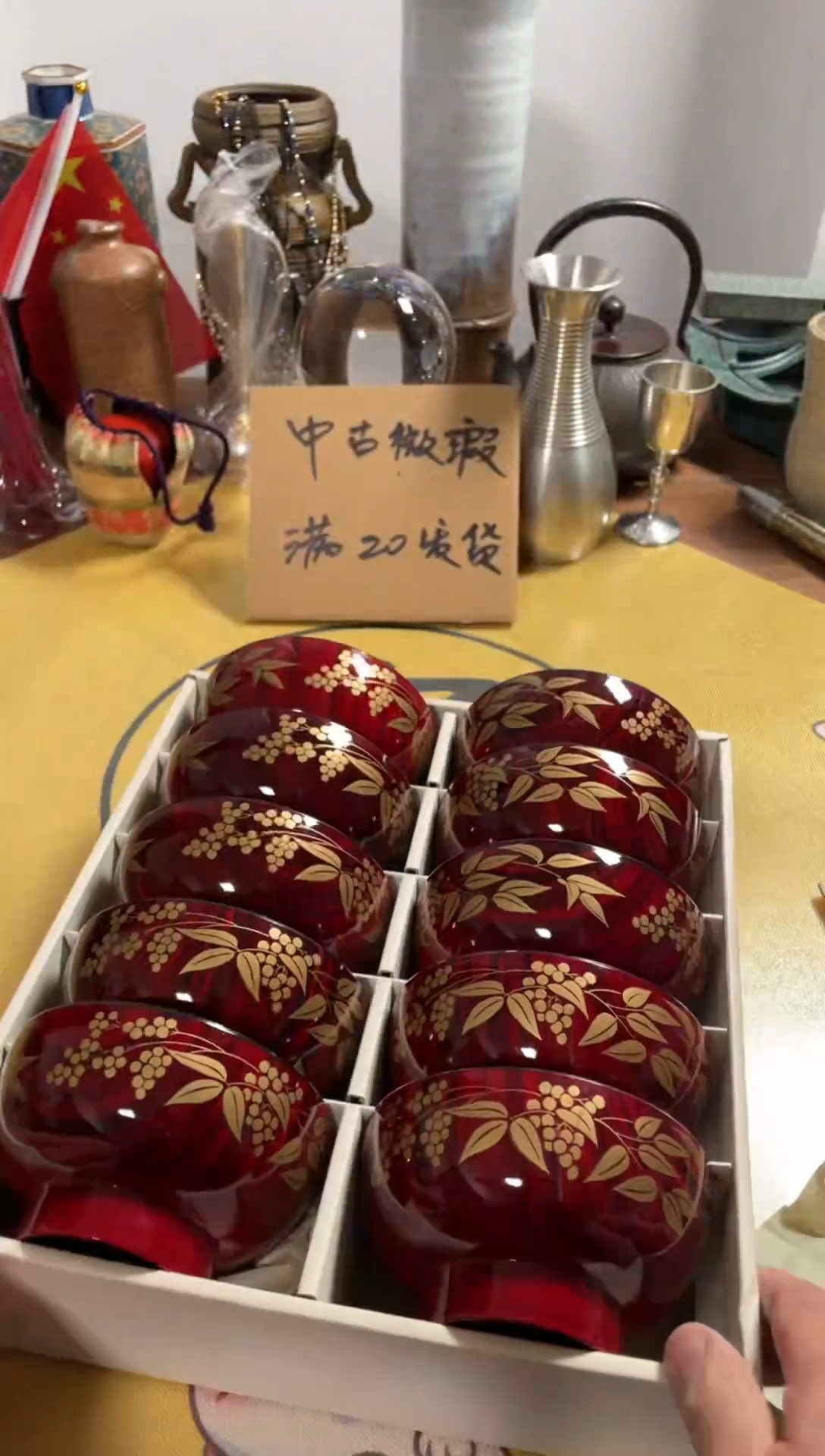 【闪购商品】030中古商品默认微霞10只