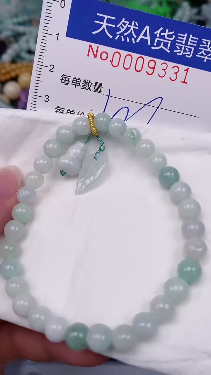 【闪购商品】翡翠颈饰未镶嵌00009331