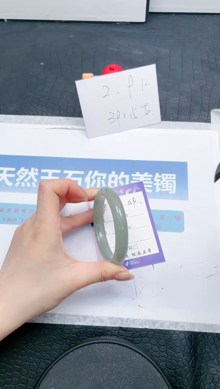 【闪购商品】石英质玉手镯未镶嵌59-58.4