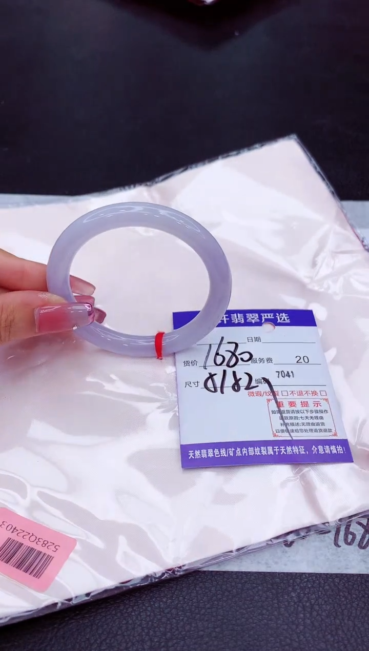 翡翠未镶嵌手镯111111111111