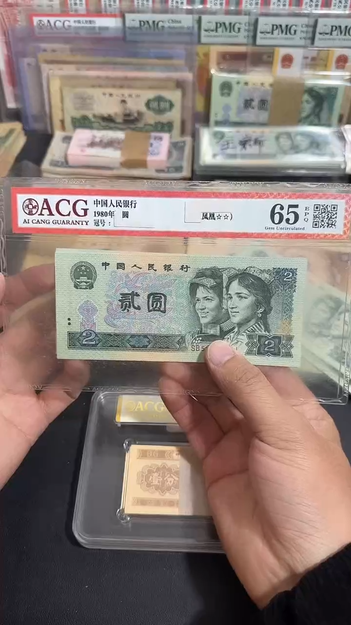 退市 原票八图链接 全新10张连号