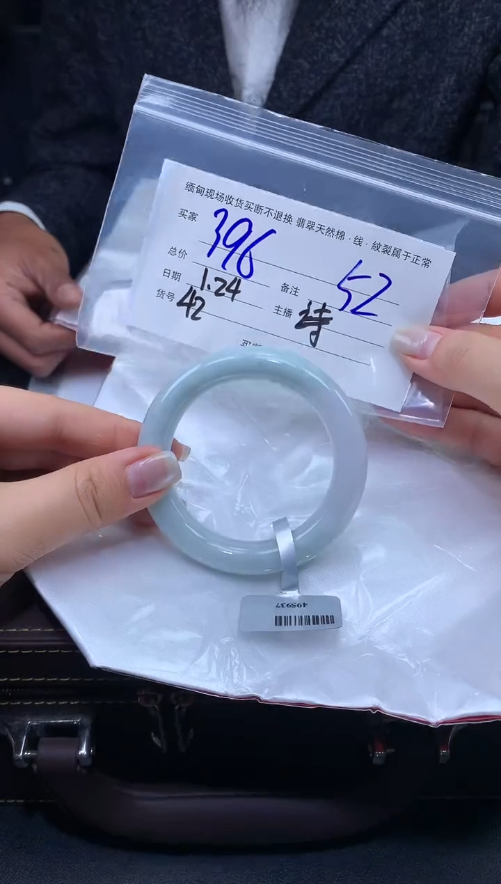 【闪购商品】定制翡翠未镶嵌毛货手镯需精细抛光/52