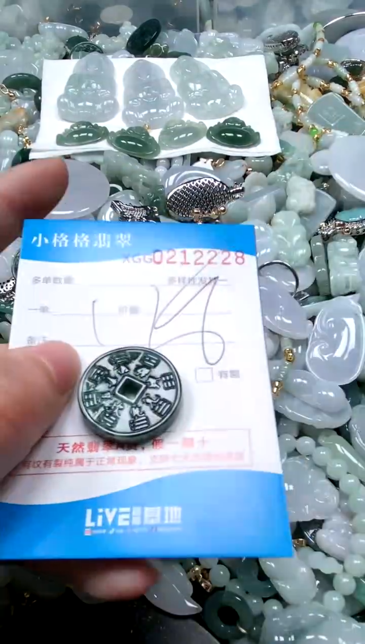 【闪购商品】翡翠颈饰未镶嵌闪购商品0212228