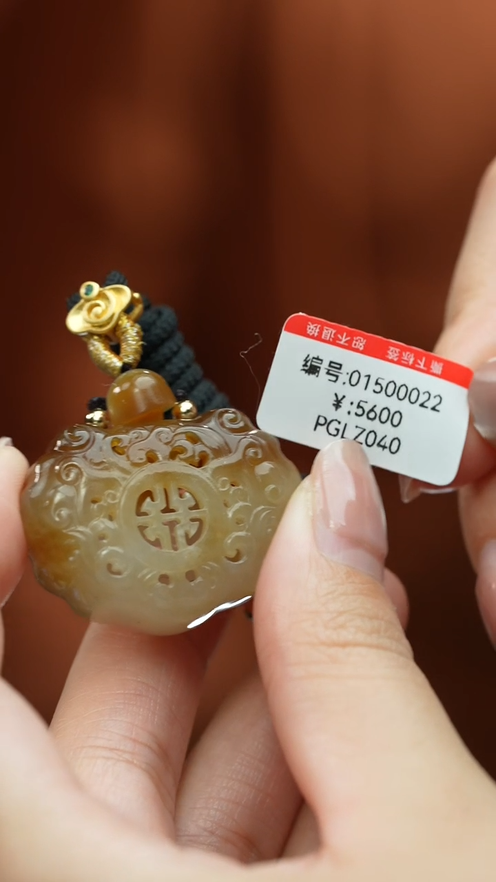 【闪购商品】和田玉颈饰未镶嵌吊坠