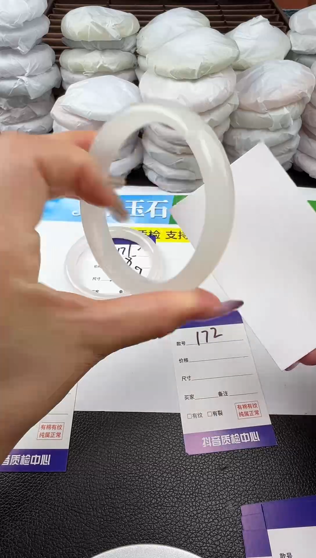 未镶嵌手镯石英质玉圈口 6061