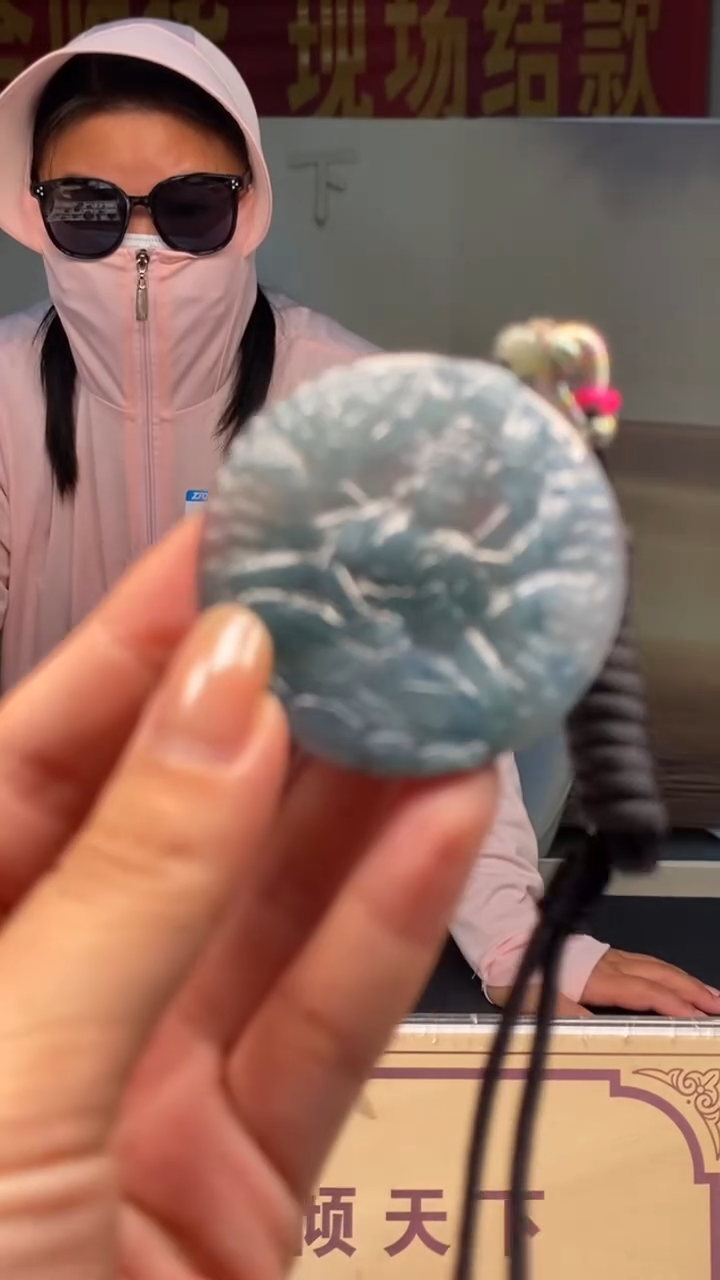 未镶嵌定制翡翠********522